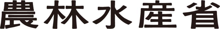 令和7年度畜産環境シンポジウム